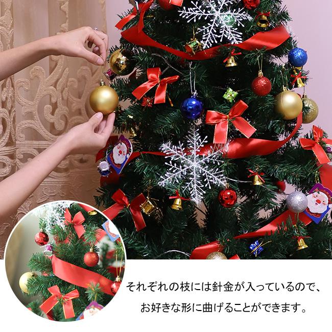 1000円OFFクーポン♪ 180cmクリスマス ツリー christmas Xmasツリー