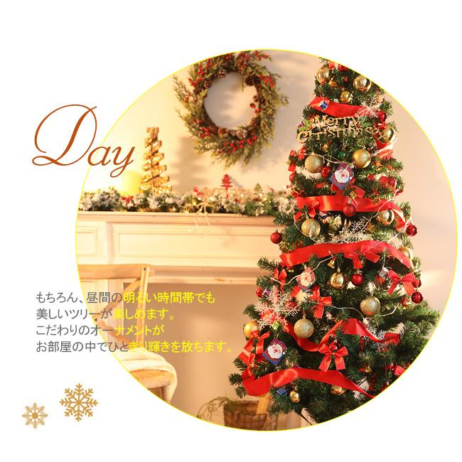 180cmクリスマス ツリー christmas Xmasツリー オーナメントセット