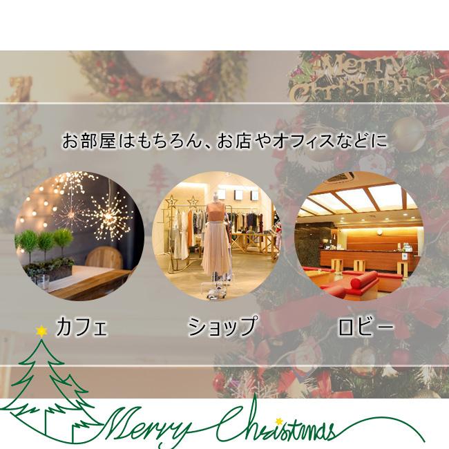 1000円OFFクーポン♪ 180cmクリスマス ツリー christmas Xmasツリー