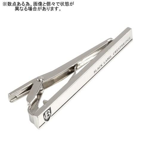 BLACK LABEL CRESTBRIDGE 箱なし ブラックレーベル クレスト BLACK LABEL CRESTBRIDGE 箱なし ブラックレーベル クレスト