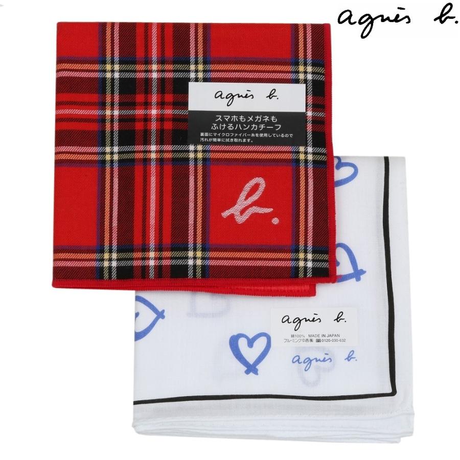 agnes b.（アニエスベー） 新古品 ハンカチ 2枚セット ブランド メガネ