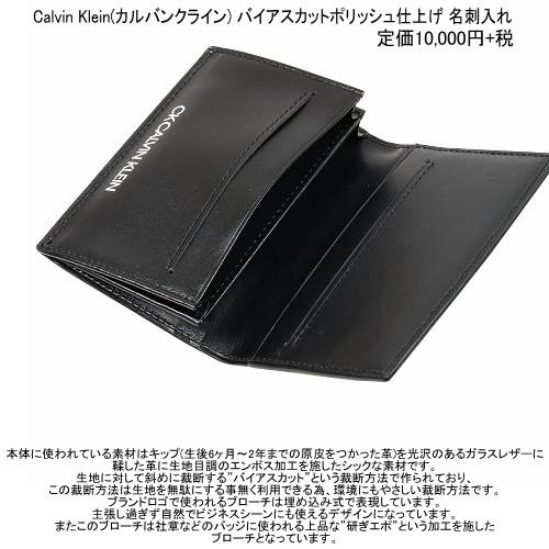 ck Calvin Klein 新古品 カルバンクライン 名刺入れ CK CALVIN KLEIN