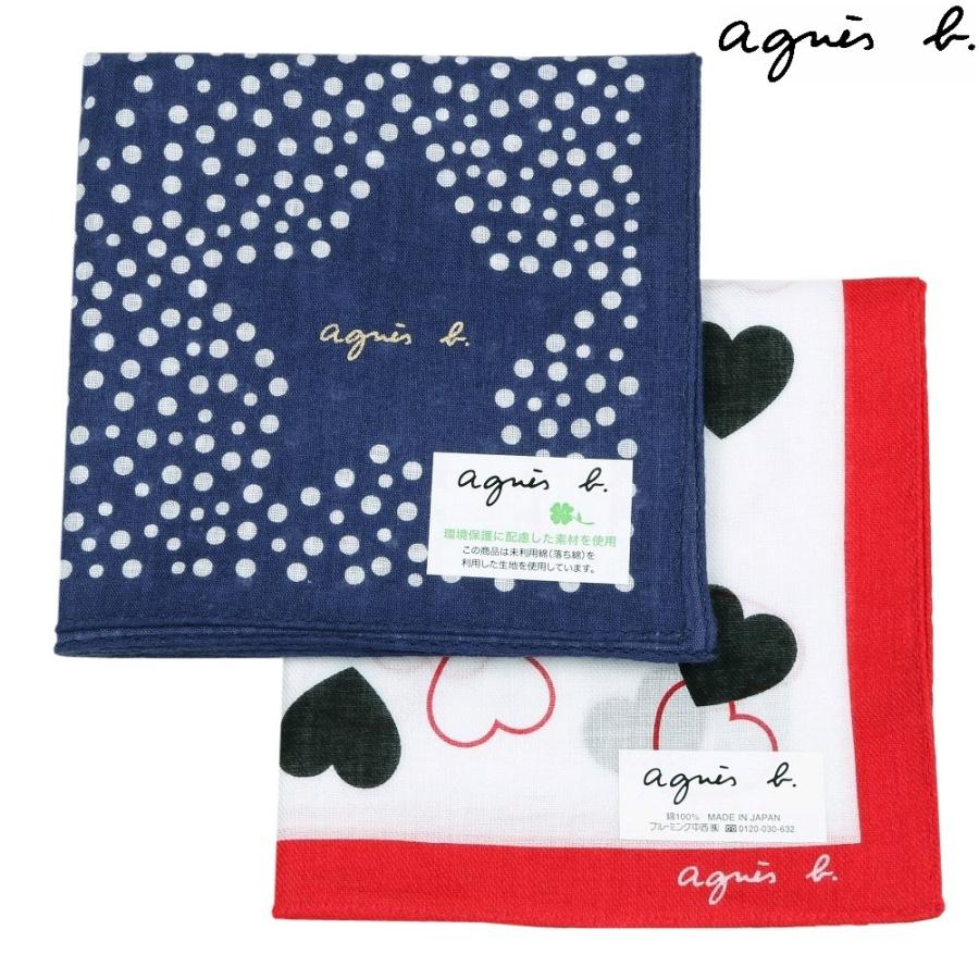 agnes b.（アニエスベー） 新古品 ハンカチ 2枚セット ブランド