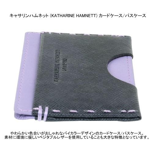 KATHARINE HAMNETT LONDON（キャサリンハムネットロンドン 