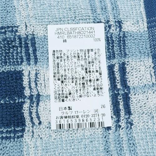 RALPH LAUREN HOME（ラルフ ローレン ホーム） 新古品 ラルフローレン