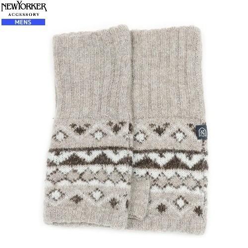 ニューヨーカー ノルディック柄 ニット フィンガーレス グローブ 手袋 ベージュ 22 1 3 送料無料 福袋