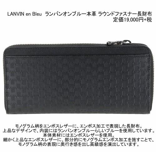 美品　ランバン　LANVIN en Bleu  　ケープコート 黒　サイズ38 LANVIN en Bleu｜ランバン オン ブルーの通販｜ELLE SHOP (エル