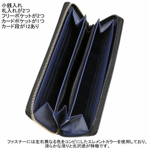 らび 様 LANVIN 長財布 リボン ラウンドファスナー ブラック 楽天市場】【2025年4月入荷】ランバン 財布 メンズ 長財布