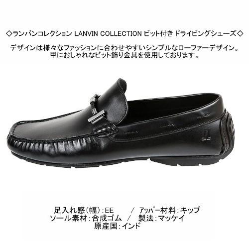 LANVIN COLLECTION ランバン ドライビングシューズ 27%OFF メンズ