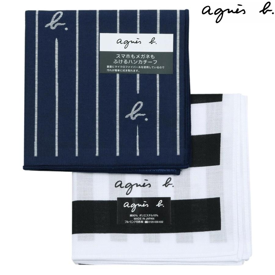 agnes b.（アニエスベー） 新古品 ハンカチ 2枚セット ブランド