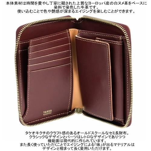 TAKEO KIKUCHI（タケオキクチ） 二つ折り財布 TAKEO KIKUCHI 27%OFF