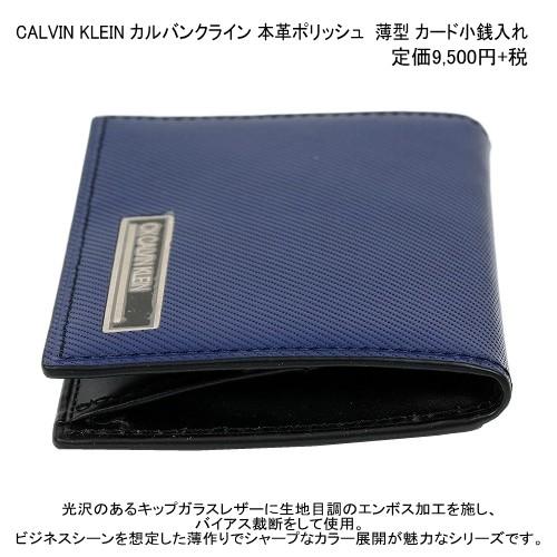 ck Calvin Klein 新古品 カルバンクライン 小銭入れ CK CALVIN KLEIN 