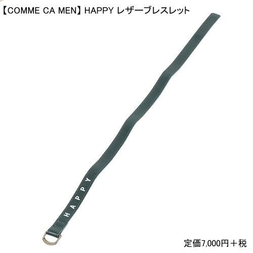 COMME CA DU MODE メンズブレスレットの商品一覧|メンズ COMME CA DU MODE メンズブレスレットの商品一覧|メンズ
