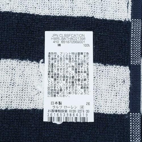 Ralph Lauren ゼブラ柄 バスタオル 100%コットン アメリカ製 楽天市場】ラルフローレン バスタオル ブランドタオル 65×120