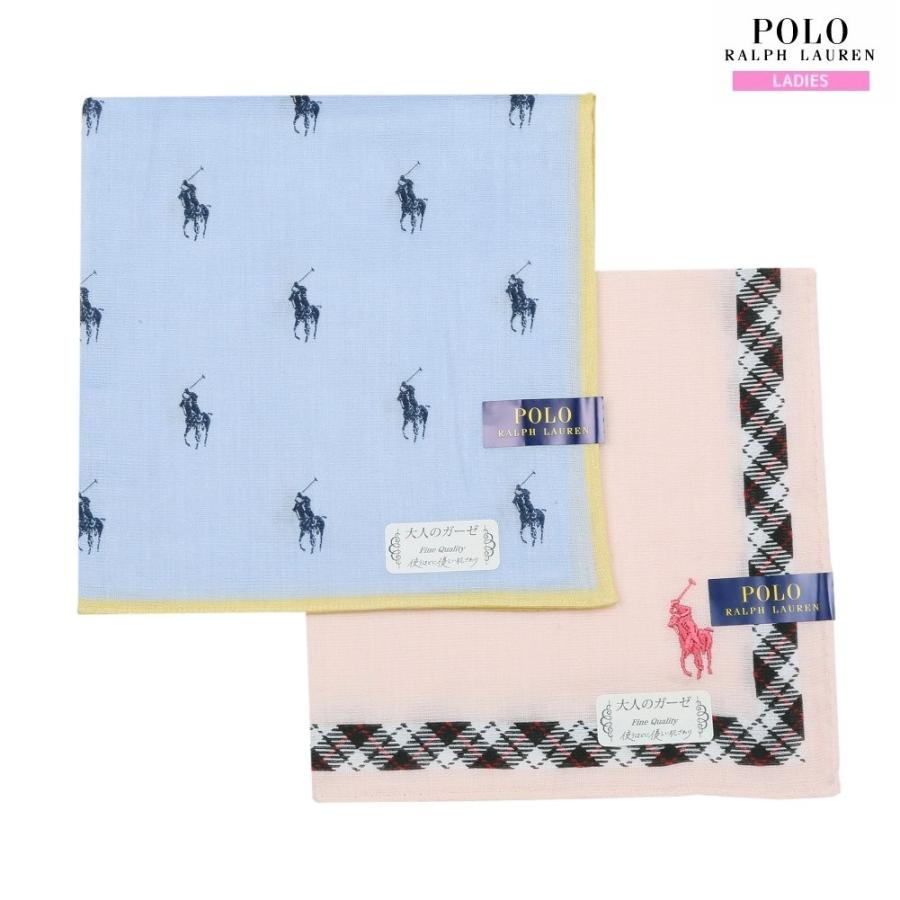 POLO RALPH LAUREN（ポロ・ラルフローレン） 新古品 ハンカチ 2枚