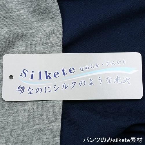 ルームウェア 上下セット DAKS ダックス プレゼント ラッピング無料 春夏 日本製 クルーネック 紳士 半袖 長ズボン 紺×グレー 270723 送料無料｜fflower11｜08