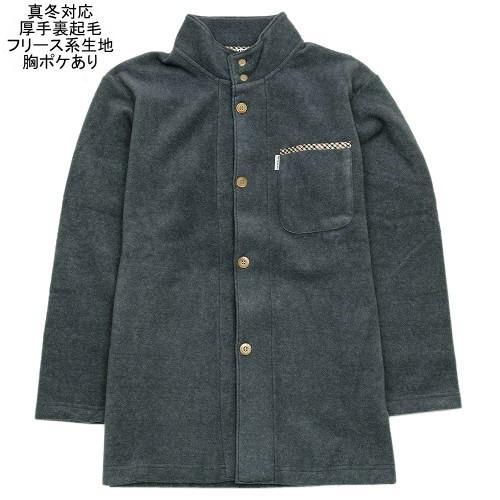 DAKS ダックス パジャマ ルームウェア メンズ 長袖 長ズボン M Amazon | [ダックス] パジャマ メンズ 日本製 ネイティブ柄 ヘンリーネック 紳士 長袖 長ズボン 緑 size L | パジャマ 通販 