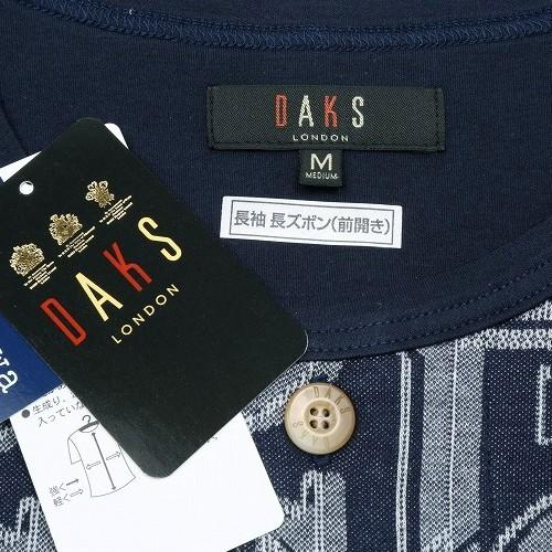 DAKS パジャマ ダックス 35%OFF メンズ ラッピング無料 日本製 BIG LOGO 前開き 紳士 長袖 長ズボン 紺 160524｜fflower11｜07