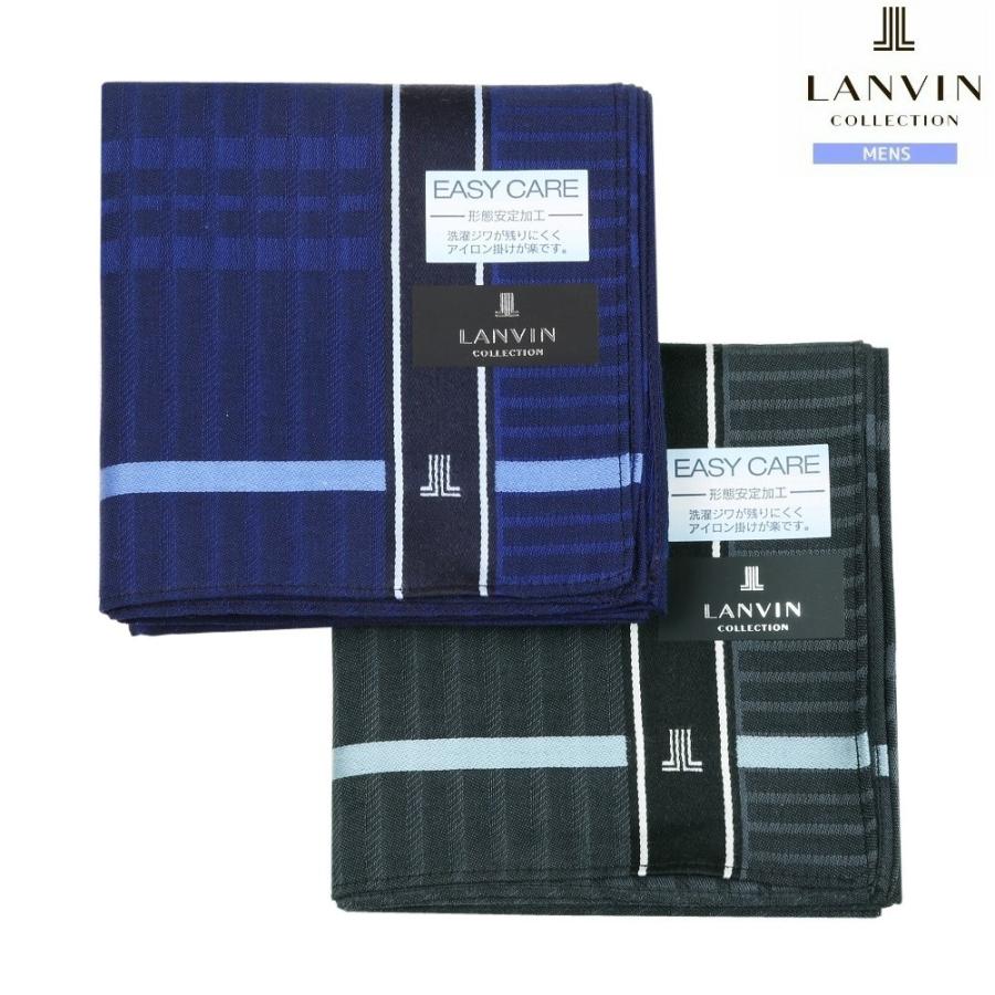 LANVIN COLLECTION ランバン ハンカチ 2枚セット メンズ ブランド
