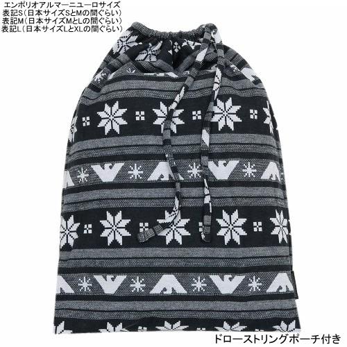 EMPORIO ARMANI 新古品 エンポリオアルマーニ パジャマ 36%OFF メンズ 