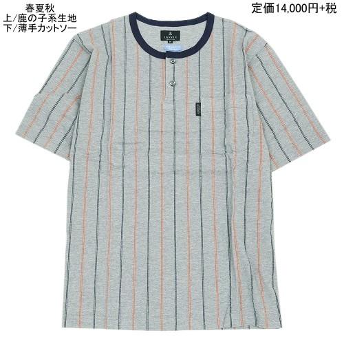 LANVIN COLLECTION ランバン パジャマ 35%OFF メンズ ブランド 春夏