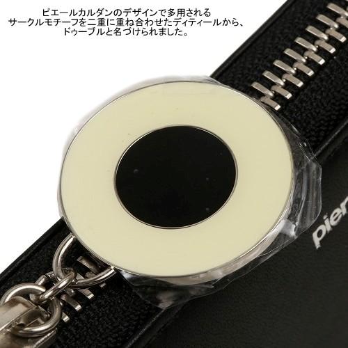 pierre cardin（ピエール カルダン） 箱なし 長財布 pierre cardin 59