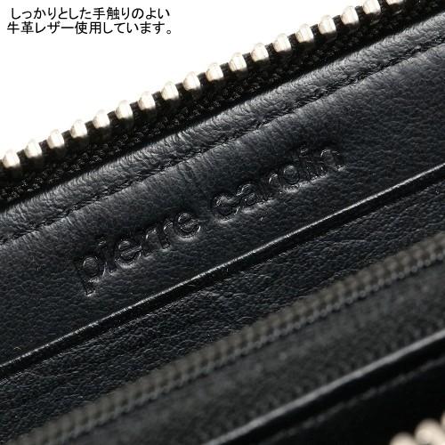 pierre cardin（ピエール カルダン） 箱なし 長財布 pierre cardin 59