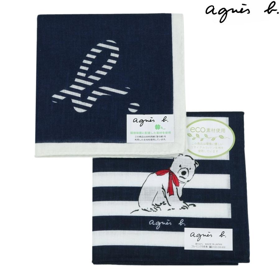 agnes b.（アニエスベー） 新古品 ハンカチ 2枚セット ブランド