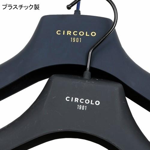 CIRCOLO 1901 チルコロ イタリア製 ブランド ジャケットハンガー CIRCOLO 1901 チルコロ イタリア製 ブランド ジャケットハンガー