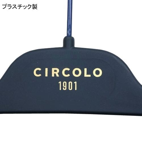 CIRCOLO 1901 チルコロ イタリア製 ブランド ジャケットハンガー