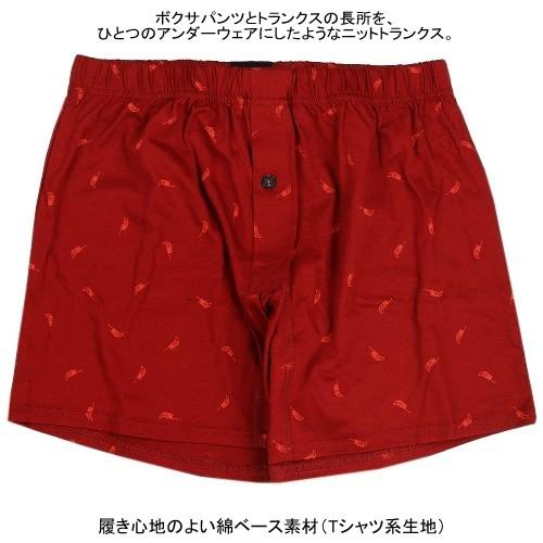 Paul Smith（ポール・スミス） 箱なし トランクス パンツ メンズ