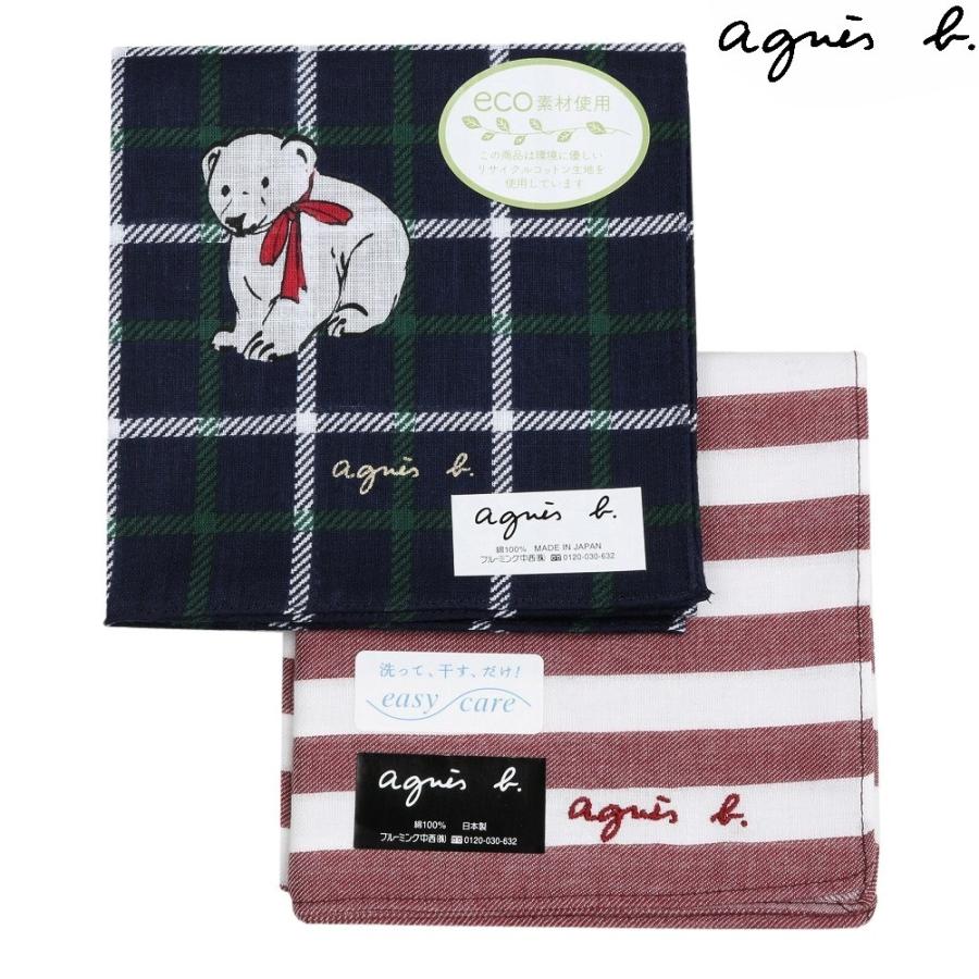 agnes b.（アニエスベー） 新古品 ハンカチ 2枚セット ブランド