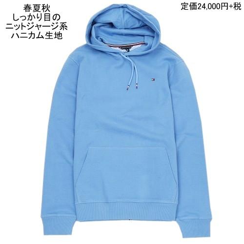 TOMMY HILFIGER（トミー・ヒルフィガー） 新古品 ルームウェア 上下 