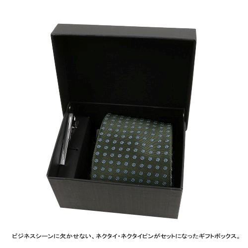 THE SHOP TK ネクタイ＆タイピン ザ ショップ ティーケー 10%OFF