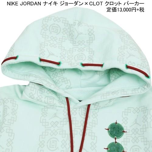 NIKE 新古品 ナイキ パーカー 23%OFF メンズ ブランド