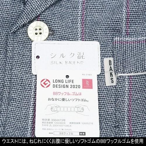 DAKS（ダックス） パジャマ 35%OFF メンズ ブランド 秋冬 日本製 ネル