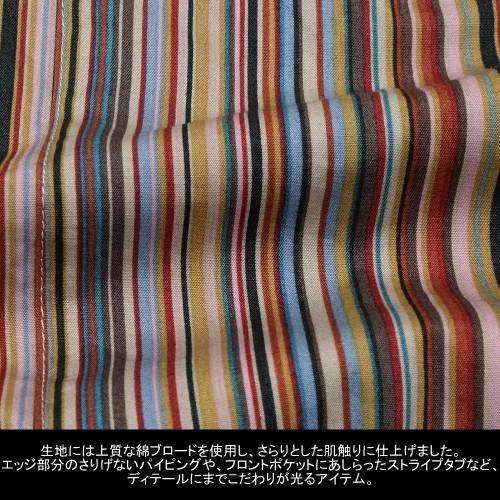 Paul Smith（ポール・スミス） 新古品 パジャマ ブランド プレゼント