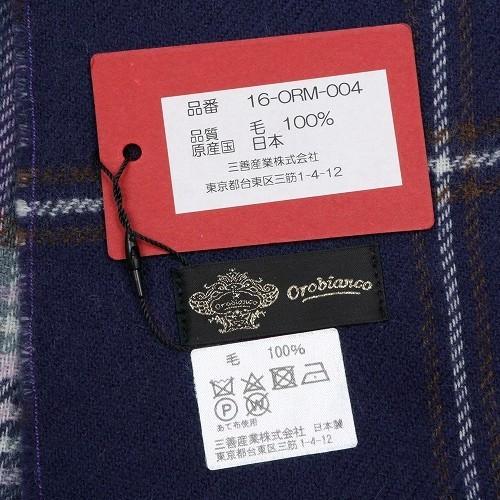 Orobianco（オロビアンコ） 新古品 マフラー メンズ ブランド 