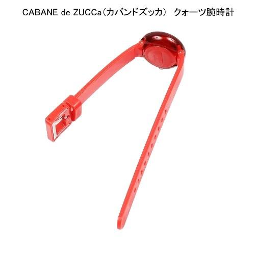 CABANE de ZUCCa（カバンドズッカ） 【未使用品】カバンドズッカ