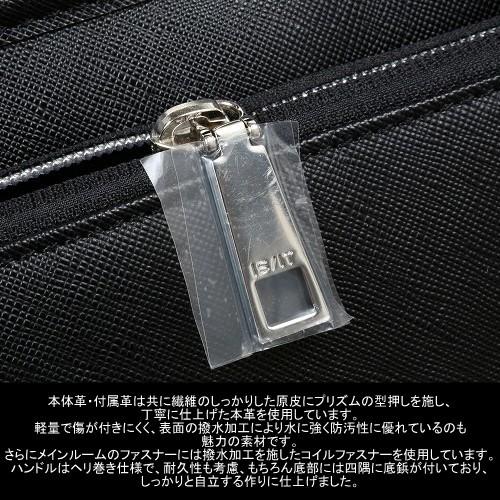 SALE53%OFF IS/IT イズイット 日本製 本革 ルネス レザービジネス 