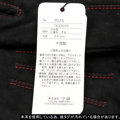 TAKEO KIKUCHI（タケオキクチ） 手袋 メンズ ブランド ギフト