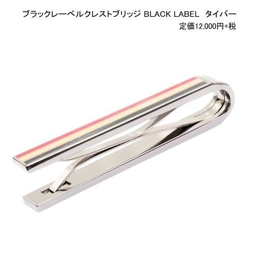 BLACK LABEL CRESTBRIDGE ブラックレーベル 日本製 クレストブリッジ