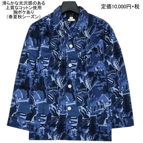 SALE10%OFF DAKS ダックス 日本製 プリント 前開き 紳士パジャマ 長袖＆長ズボン  青 21/6/1 030621 送料無料｜fflower11｜02