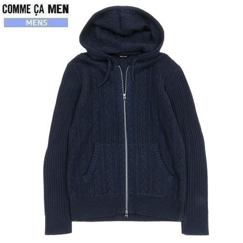 【COMME CA MEN】 コムサメン ダブルジップ ケーブルニット パーカ 紺 『19/12/3』 181219 20.03sage