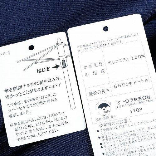 BURBERRY 訳あり商品 バーバリー 日本製 裏地ノバチェック 婦人 BURBERRY 訳あり商品 バーバリー 日本製 裏地ノバチェック 婦人