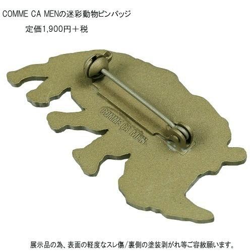 SALE52%OFF COMME CA MEN コムサメン サイモチーフ 迷彩ピンバッジ カーキ 17/8/5 310817 送料無料  20.03sage｜fflower11｜02