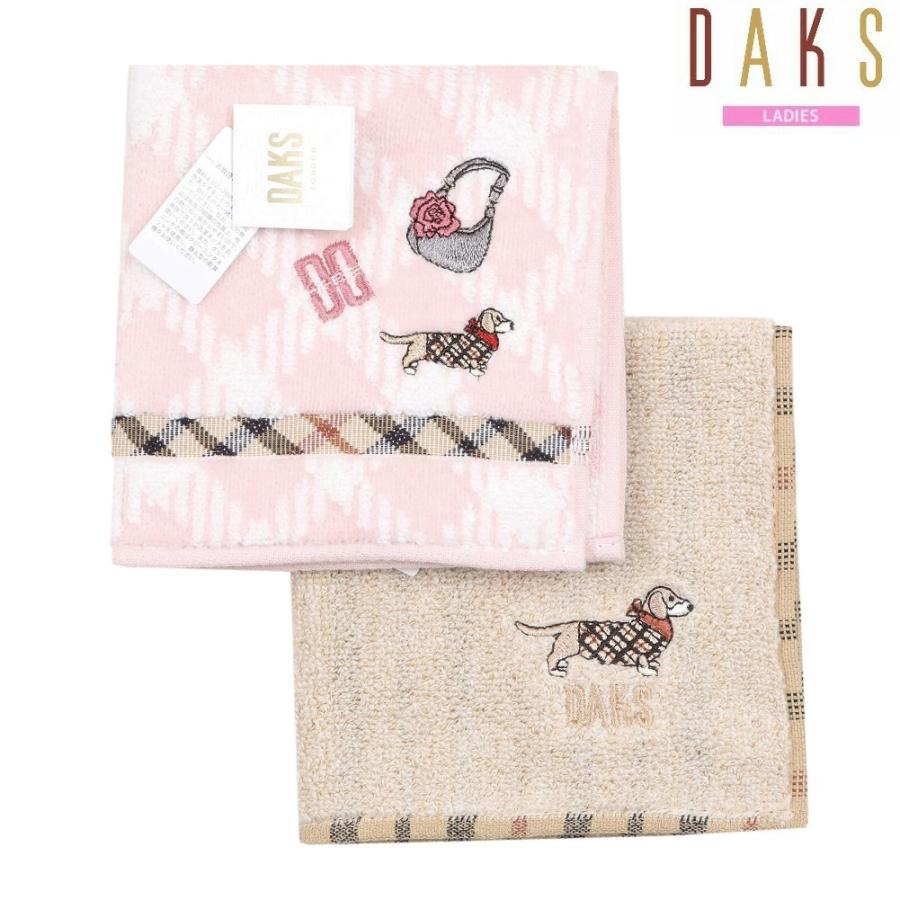 DAKS（ダックス） ハンカチ 2枚セット レディース ブランド ダックス