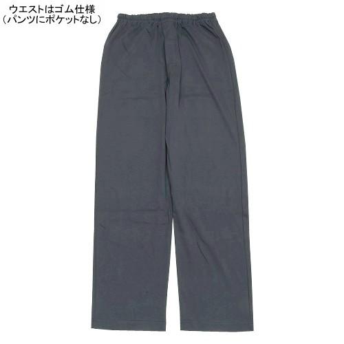 DAKS（ダックス） パジャマ メンズ ブランド 滑らかな肌触り 日本製
