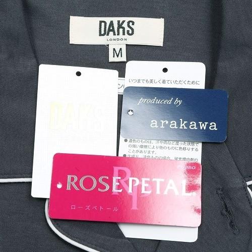 DAKS（ダックス） パジャマ メンズ ブランド 滑らかな肌触り 日本製