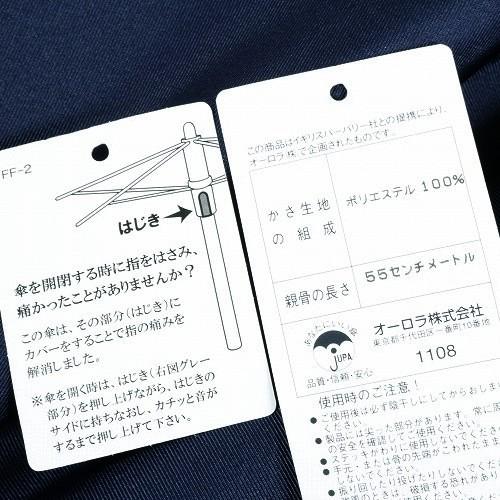 BURBERRY（バーバリー） 訳あり商品 日本製 裏地ノバチェック婦人